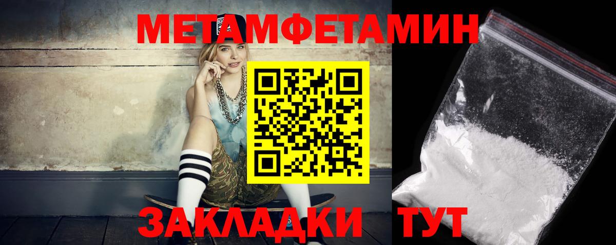 АМФ Розовый Наро-Фоминск