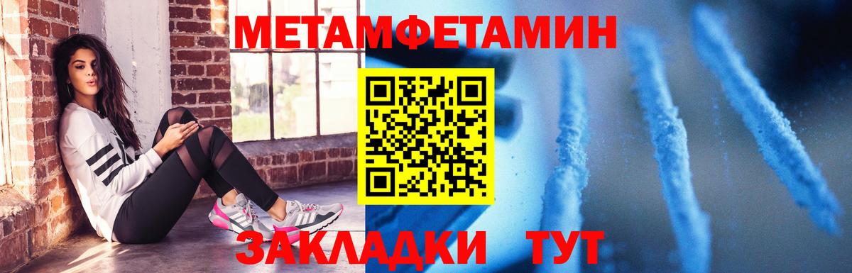 АМФЕТАМИН 98%  маркетплейс официальный сайт  Наро-Фоминск  Вход с VPN  АМФЕТАМИН 