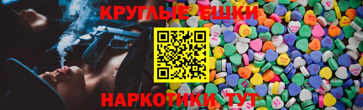 где найти наркотики  Ecstasy 99%  ЭКСТАЗИ Philipp Plein  hydra сайт  Вход с VPN  Наро-Фоминск  Экстази 