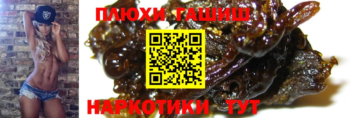 ГАШ ice o lator  Вход с VPN  Наро-Фоминск 