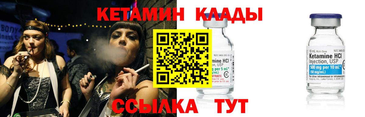 Меф МЯУ МЯУ   Наро-Фоминск  Вход с VPN  Экстази  ГАШ  COCAIN  Марихуана 