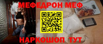 ешки Первоуральск