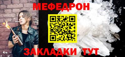тгк Партизанск