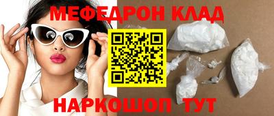 тгк Партизанск