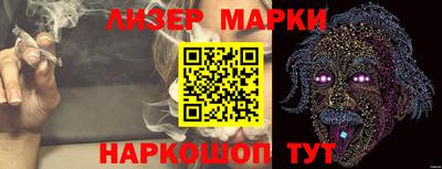 тгк Партизанск