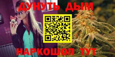 молекула духа Пушкино