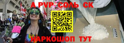 ешки Первоуральск