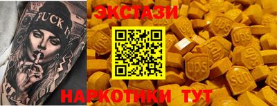 марки lsd Пенза