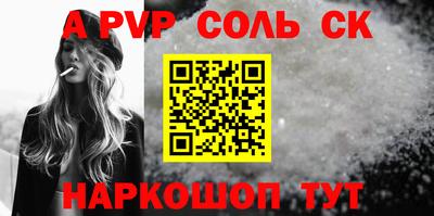 ешки Первоуральск