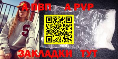 ешки Первоуральск
