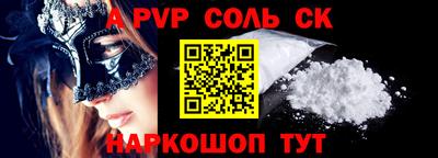 хмурый Пугачёв