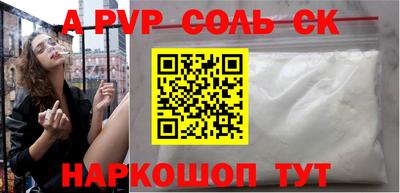 тгк Партизанск