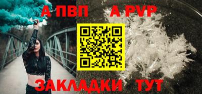 тгк Партизанск