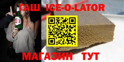 тгк Партизанск