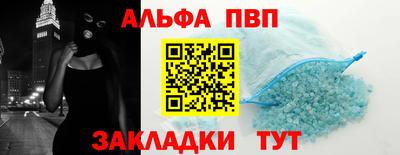 тгк Партизанск