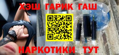 тгк Партизанск