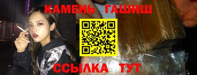 тгк Партизанск