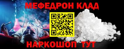 ешки Первоуральск
