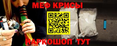 ешки Первоуральск