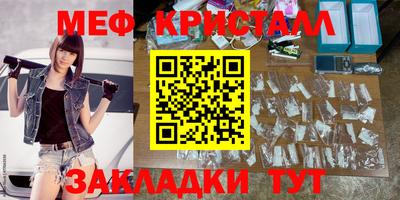 тгк Партизанск