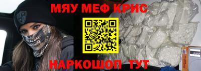 альфа пвп VHQ Пыть-Ях