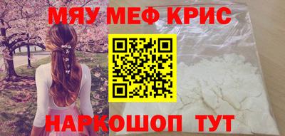 ешки Первоуральск