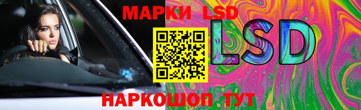Лсд 25 экстази ecstasy Наро-Фоминск