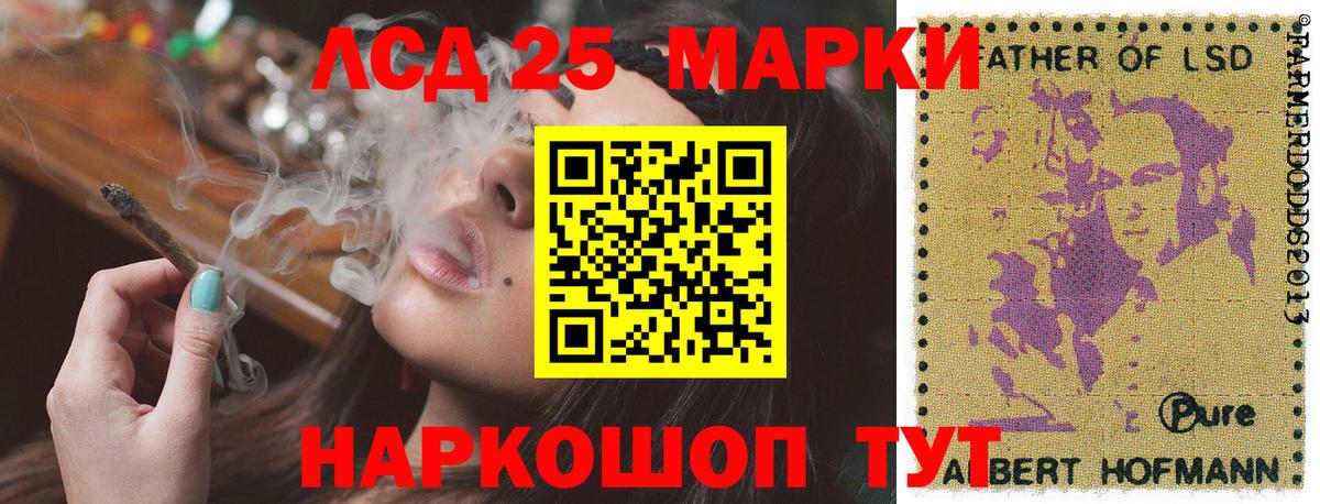 Марки N-bome 1500мкг  Вход с VPN  Наро-Фоминск 