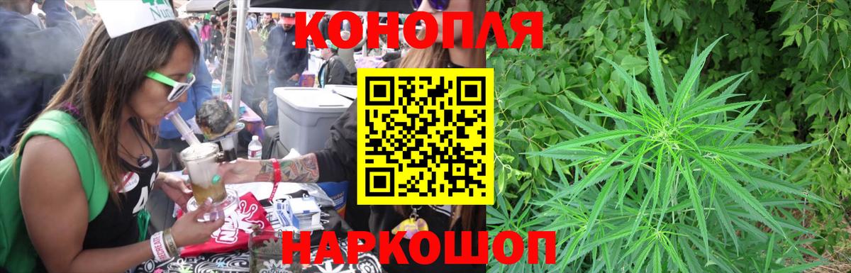 МАРИХУАНА марихуана  Шишки марихуана SATIVA & INDICA  Шишки марихуана VHQ  Канабис тримм  Вход с VPN  Наро-Фоминск 